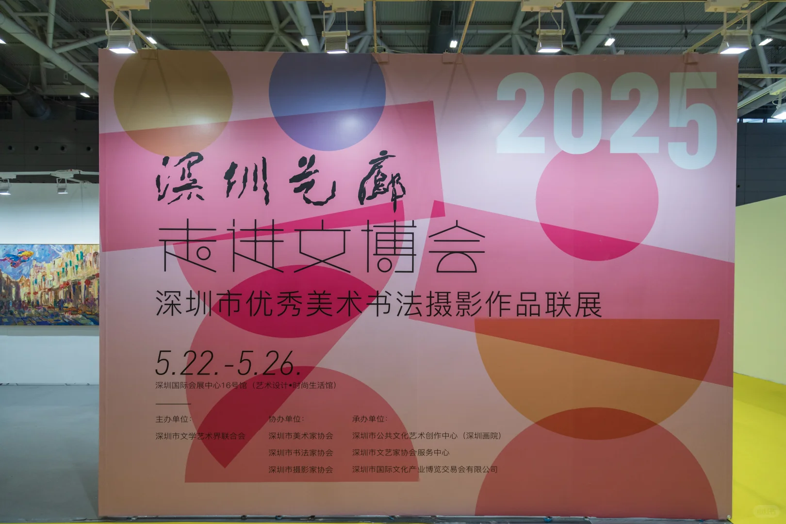 花钱看展 | 深圳文博会（逛完要一天时间）