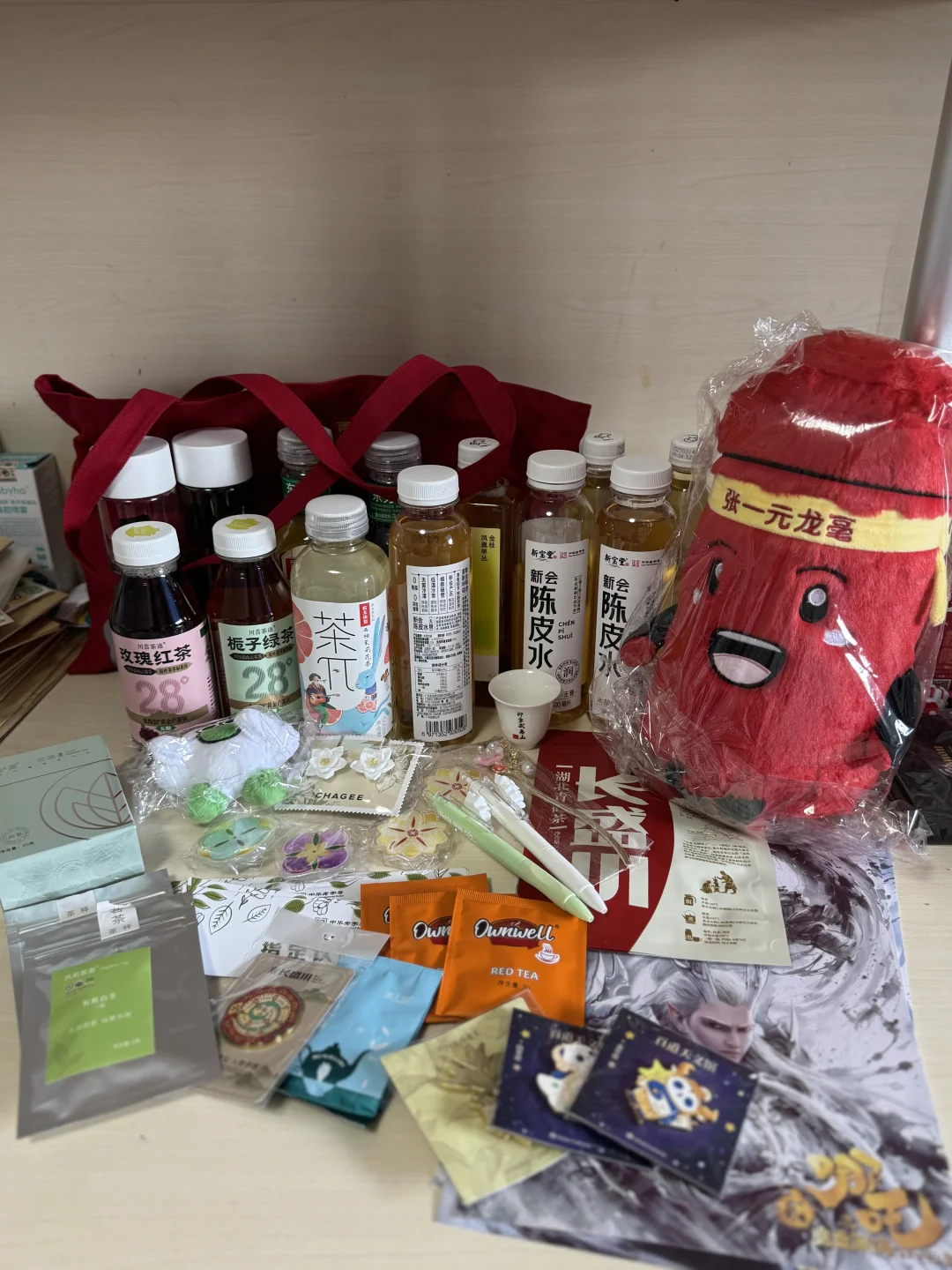 北展茶博会羊毛