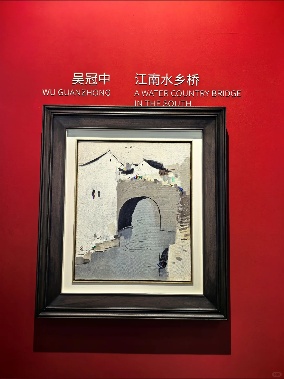 Aha这也是艺术｜2025北京当代·艺术博览会