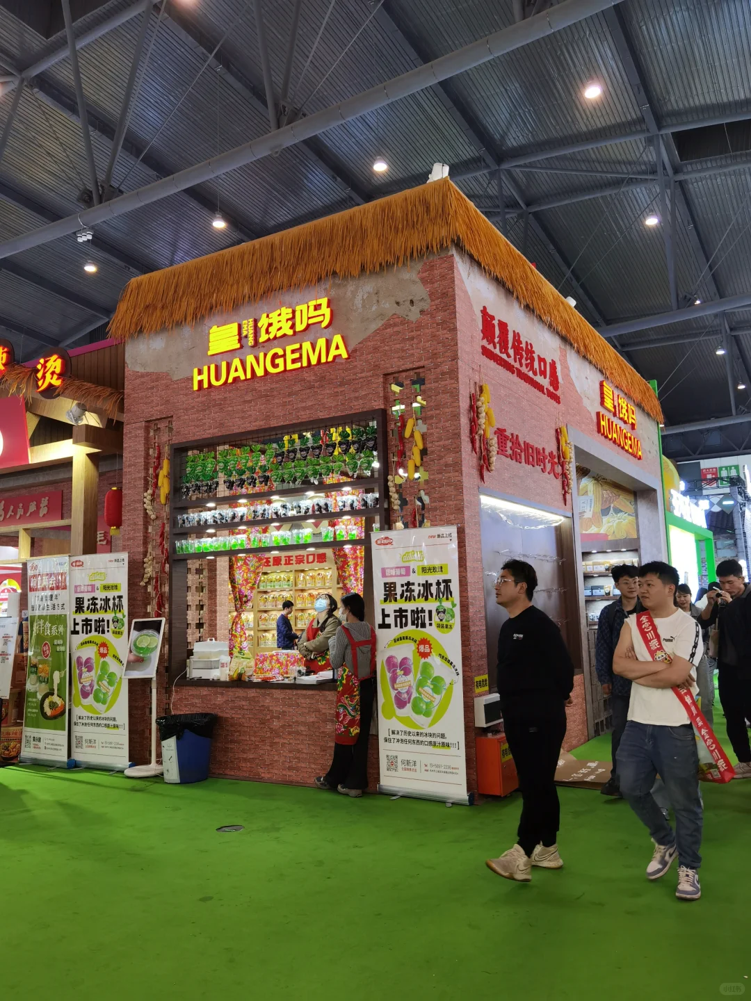 2025年成都糖酒会展位设计分享2