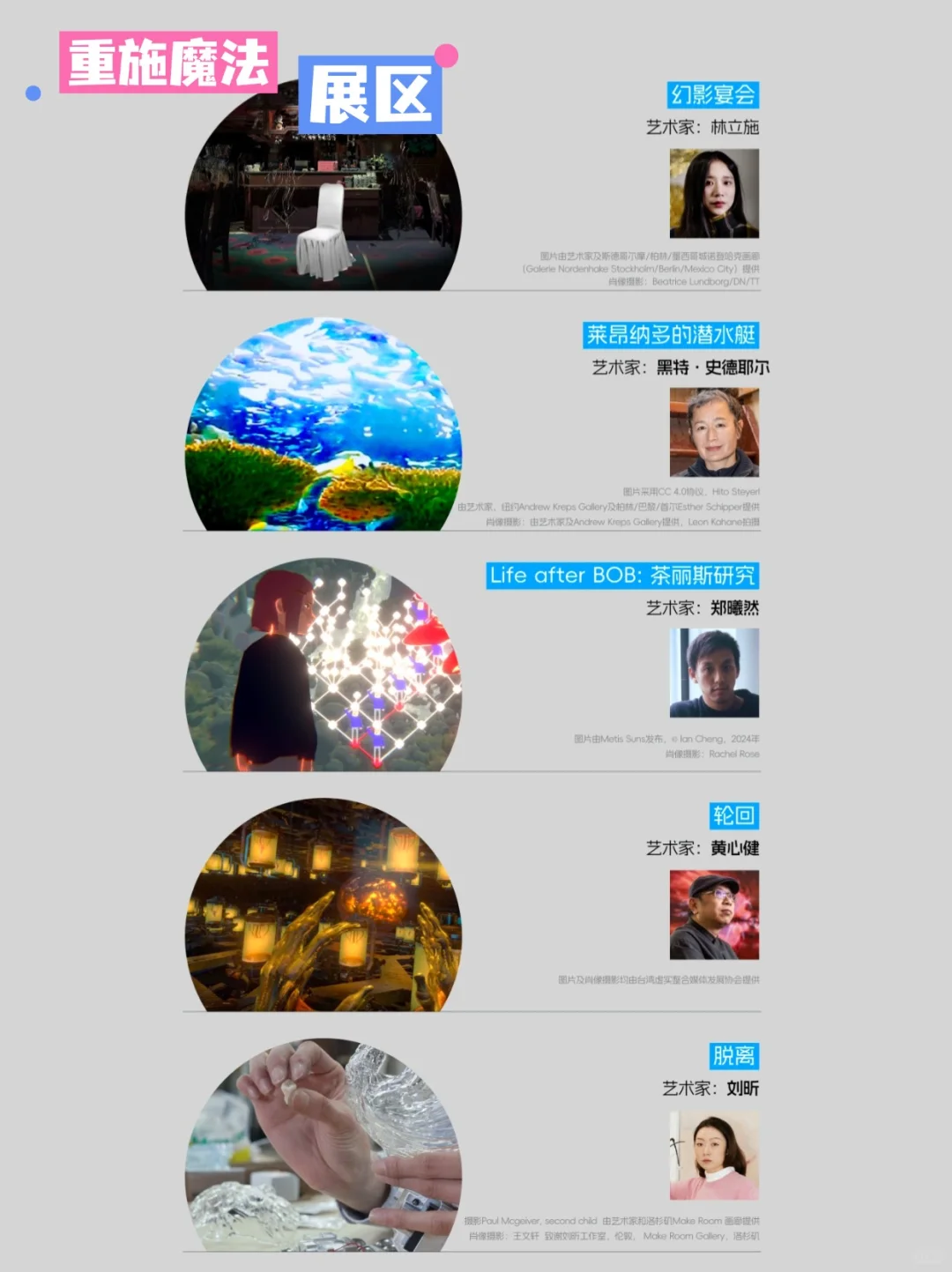 横琴新打卡地预感要火?故宫博物院都来了