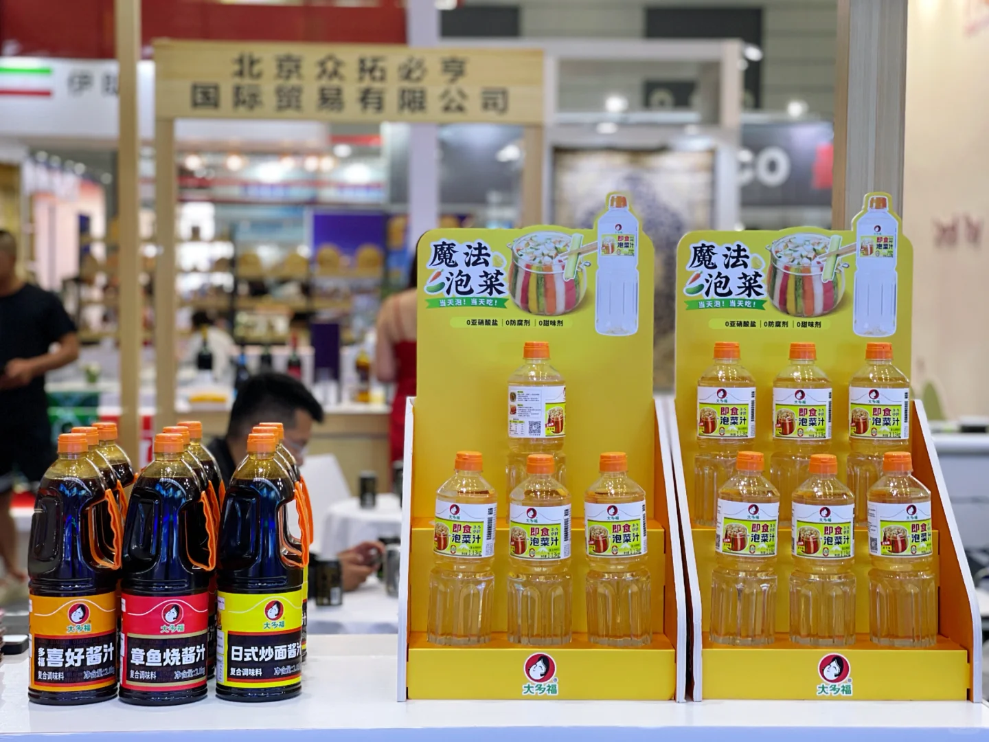 西安丝博会～一站式吃遍！免费！