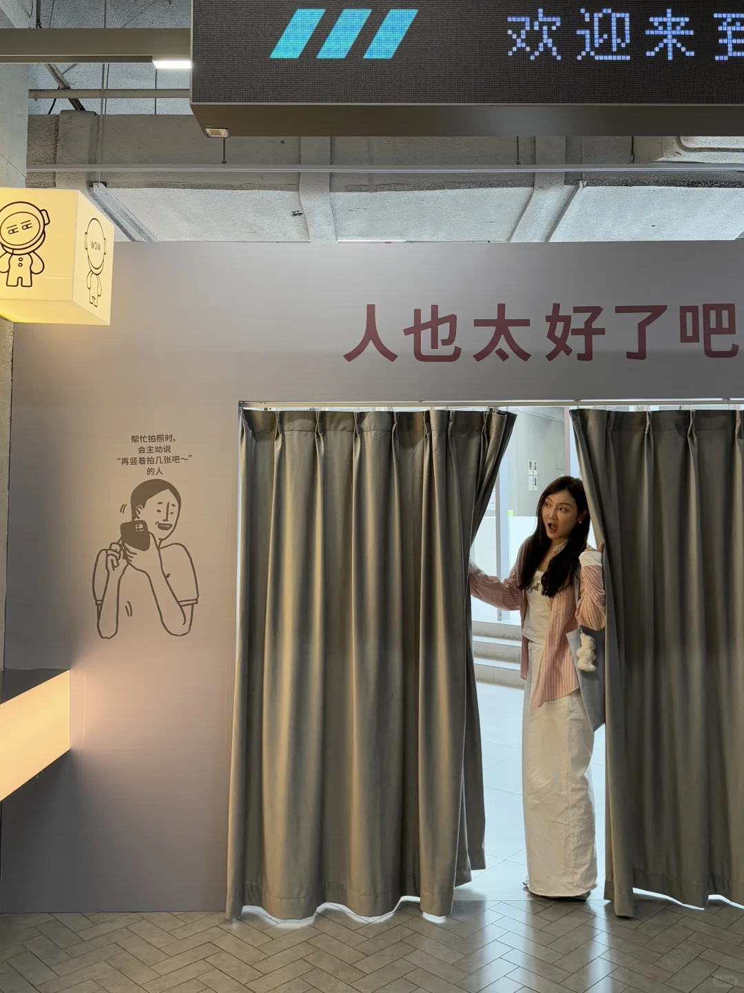 怎么会有人办这么搞笑的展啊?…….