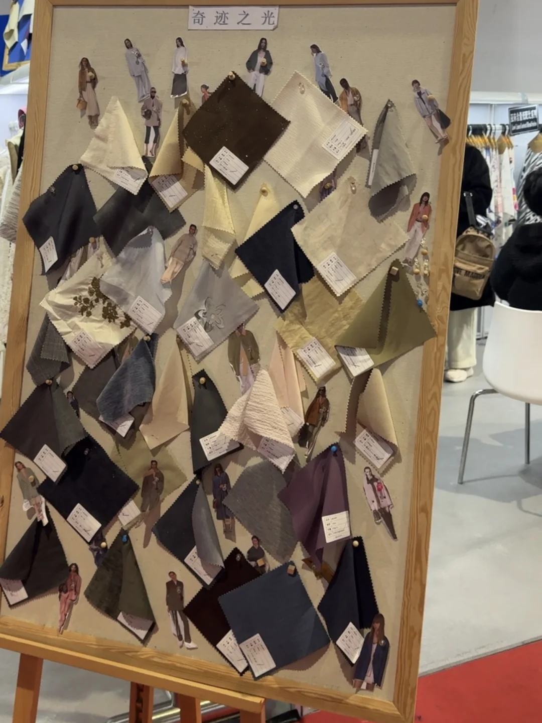 CHIC2025杀疯了！上海国际服装展没白来