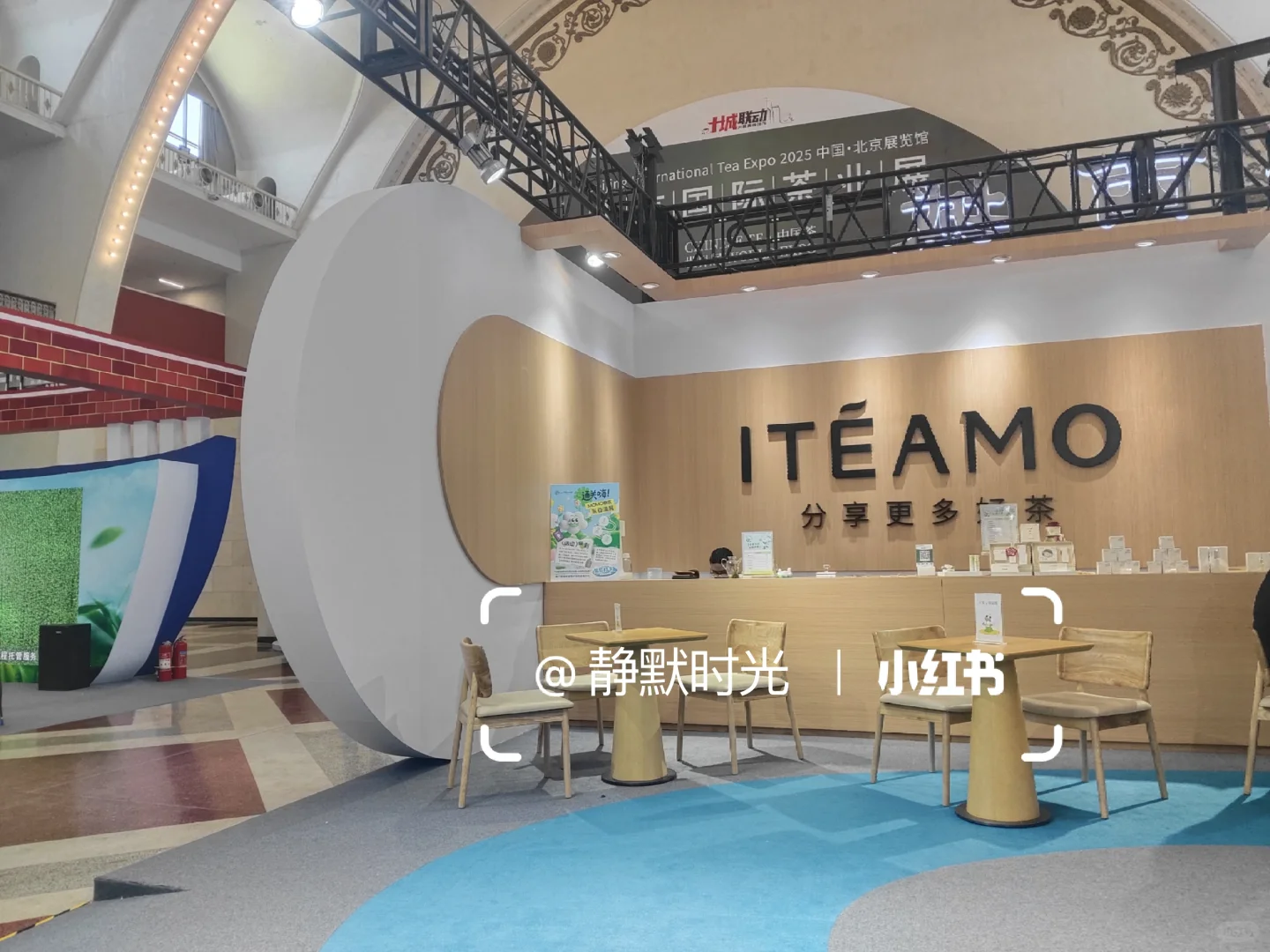 国际茶叶展——春伦盖章得茉莉银毫冷萃