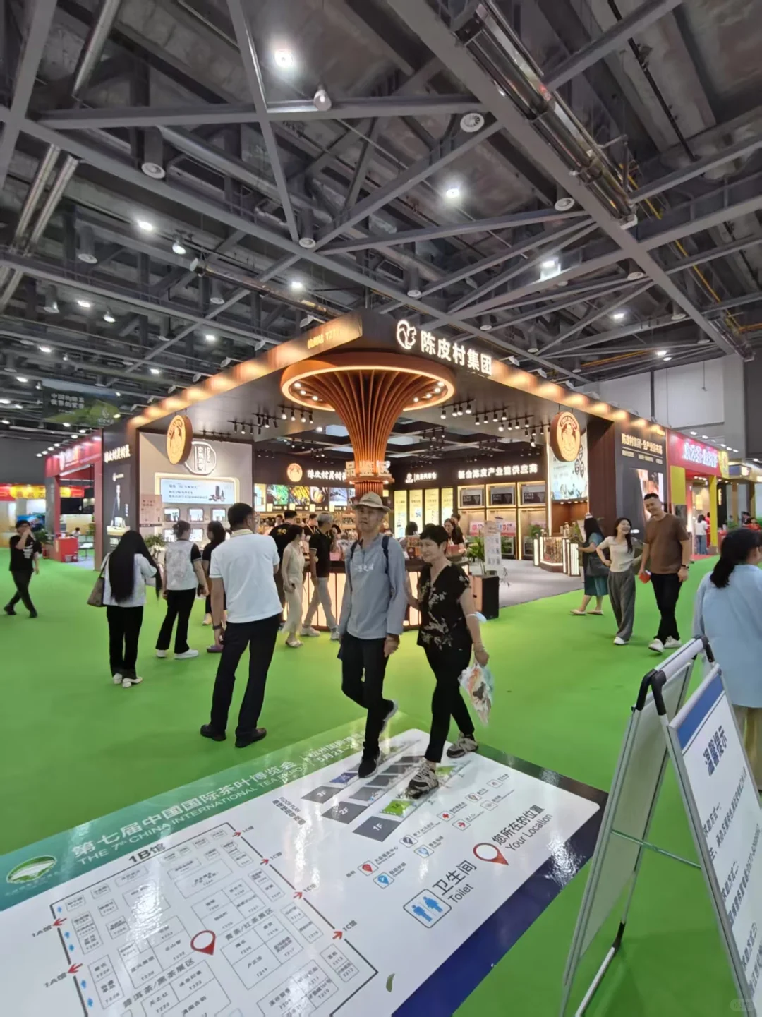 秋冬展，你来了吗？！?