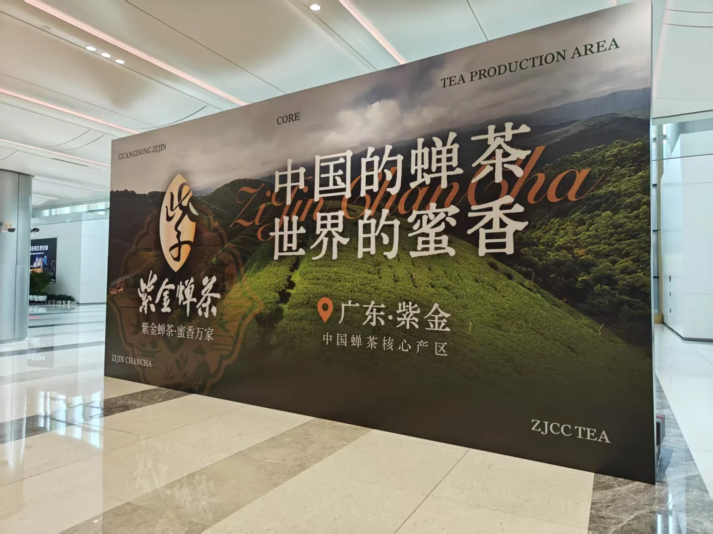 秋冬展，你来了吗？！?