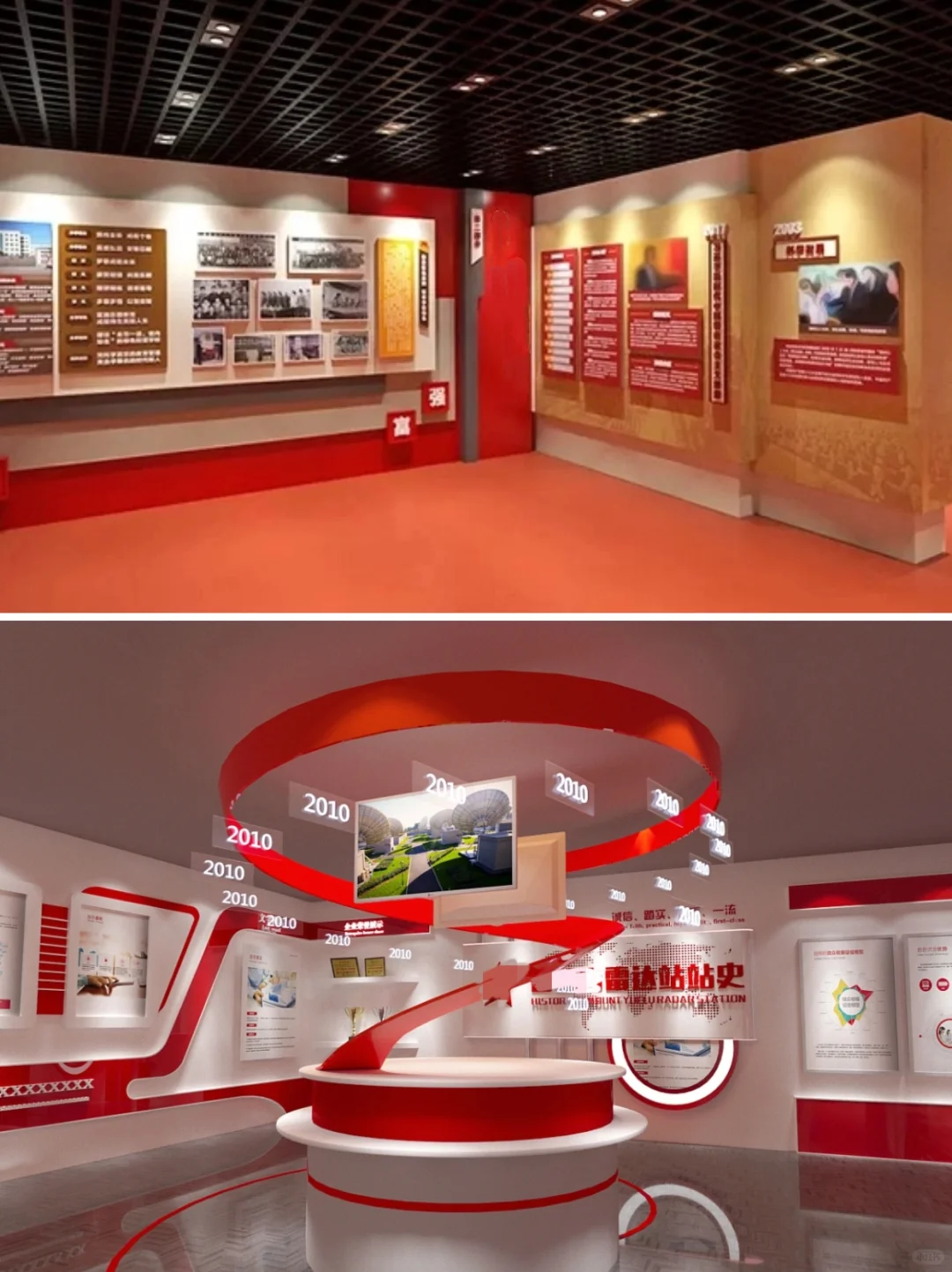 救命❗️这样的展厅也太高级了啦❗️