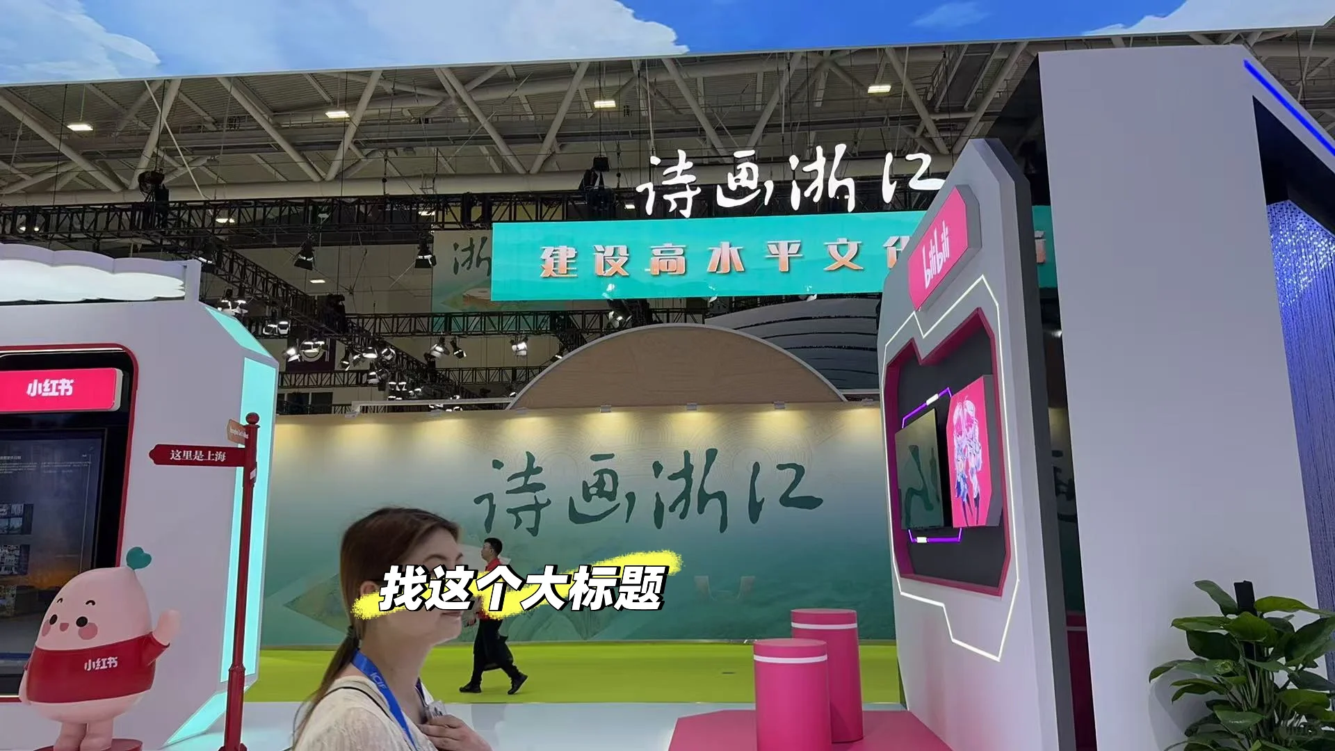 深圳宝安文博会 十个勤天展区