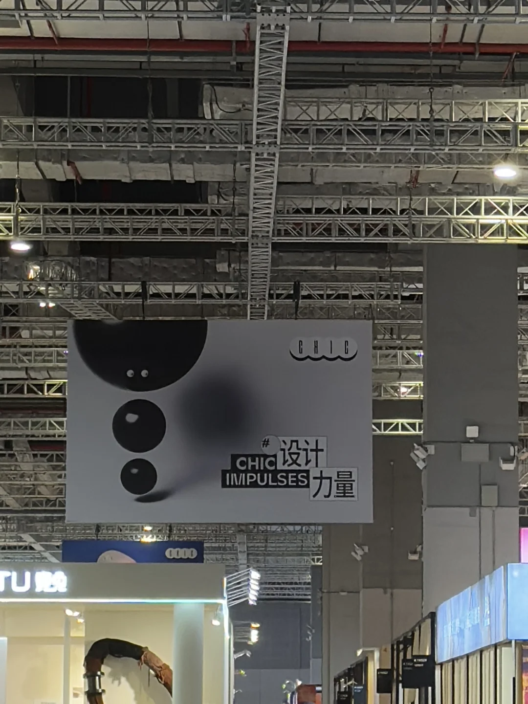 CHIC2025杀疯了！上海国际服装展没白来