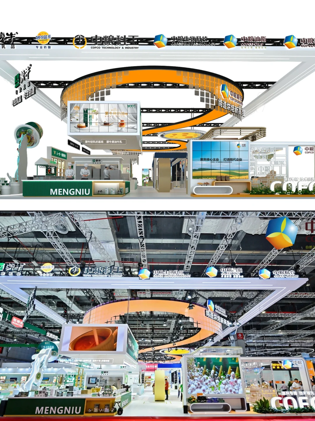 ?魔都邂逅展区顶流，绝了❗️｜展台设计搭建