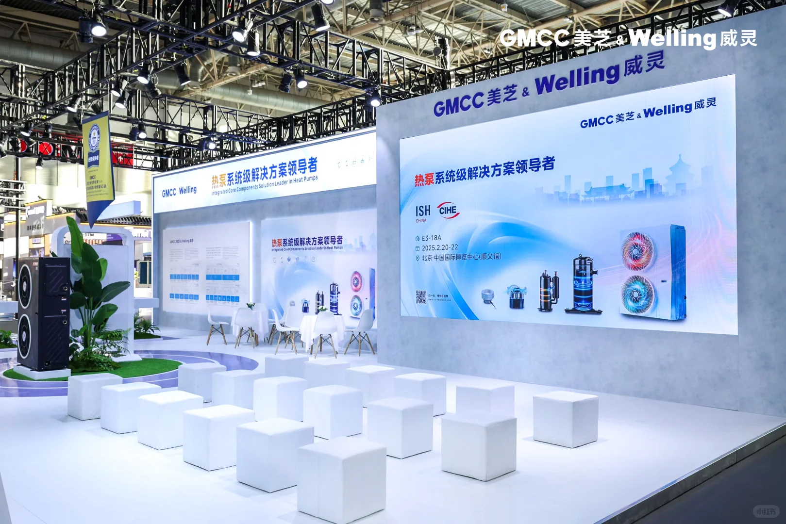 2025 北京供热展