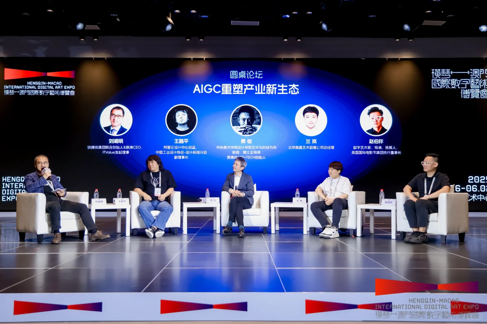 《情绪剧场》在首届横琴-澳门国际博览会