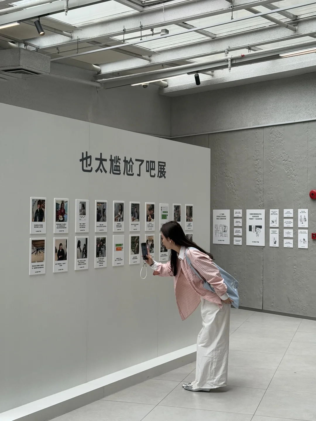 怎么会有人办这么搞笑的展啊?…….