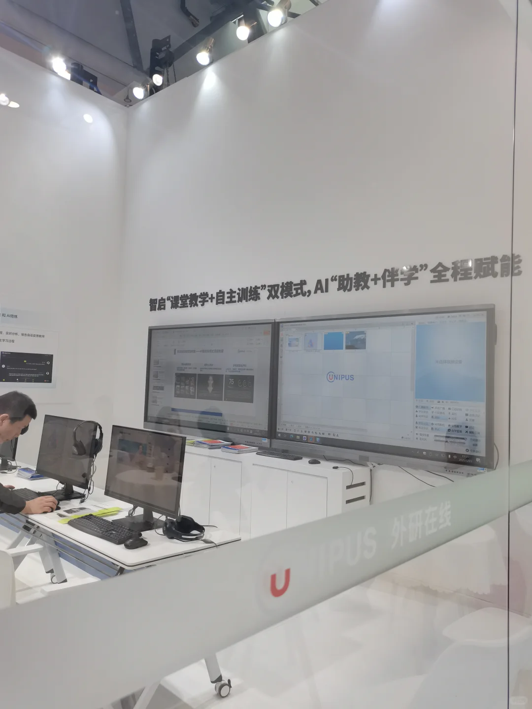 高博会A2馆管部分品牌合集