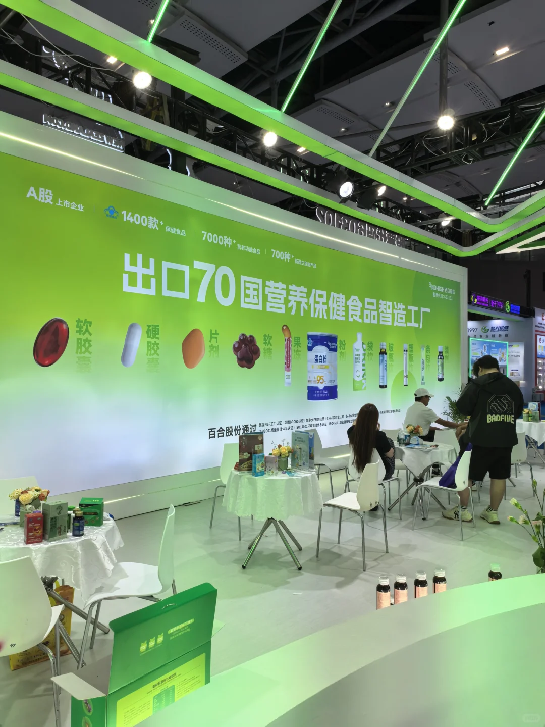 ? 逛完广州国际健康展，我被吓到了?