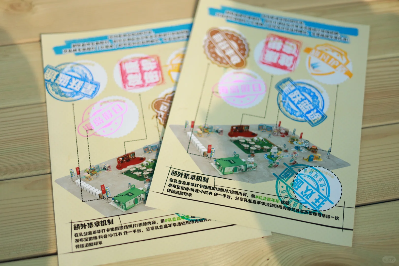 ?南京乳业嘉年华｜牛奶脑袋狂喜?