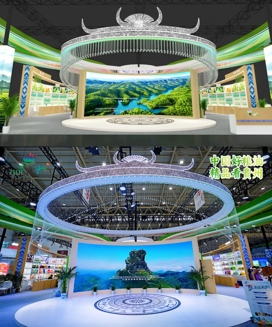 展台搭建|沈阳粮食展|贵州展台案例分享|