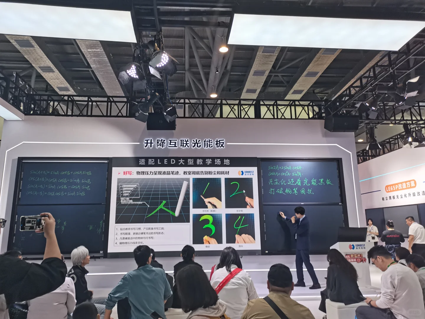 高博会A2馆管部分品牌合集