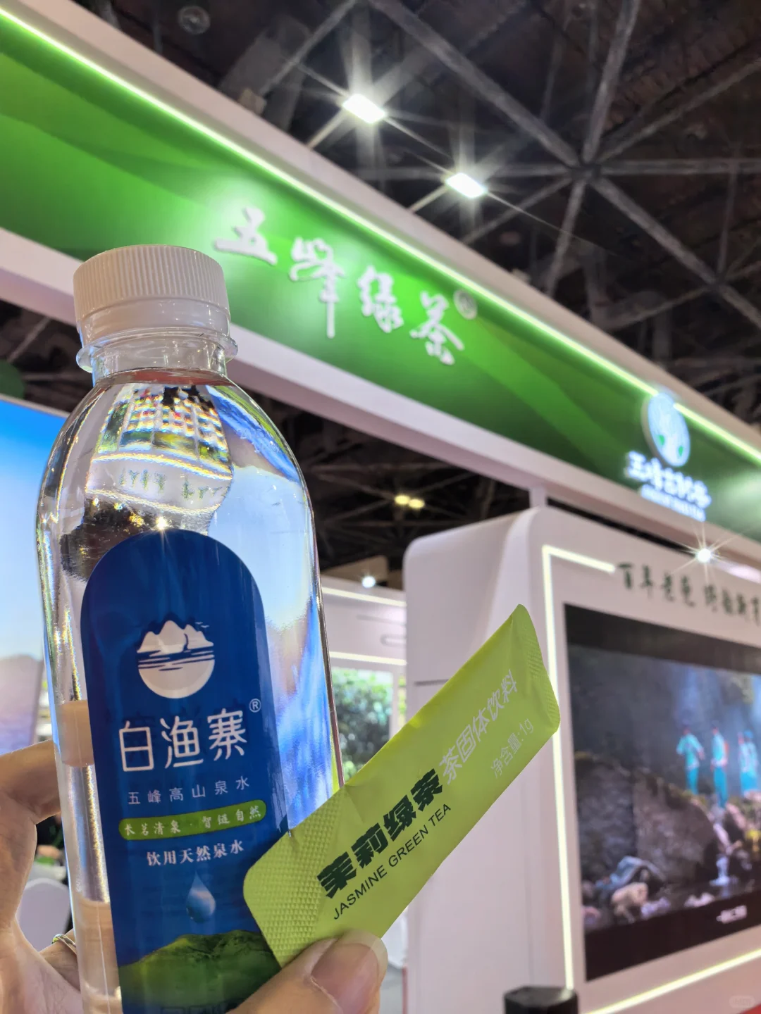 5.23北京国际茶叶展