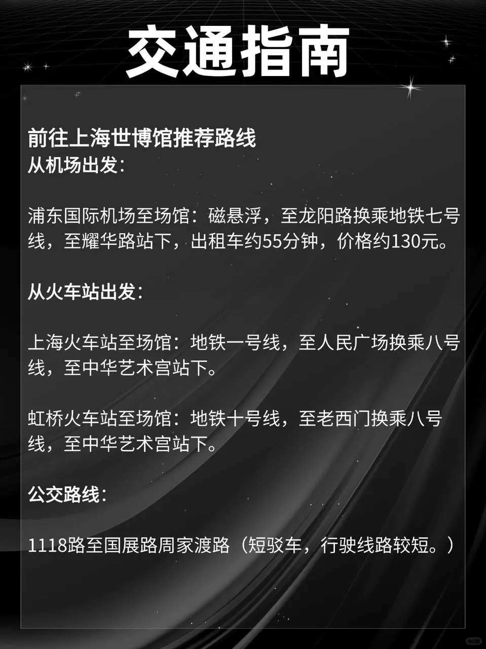 上海设计展！观展指南 | 亚洲设计盛会回归