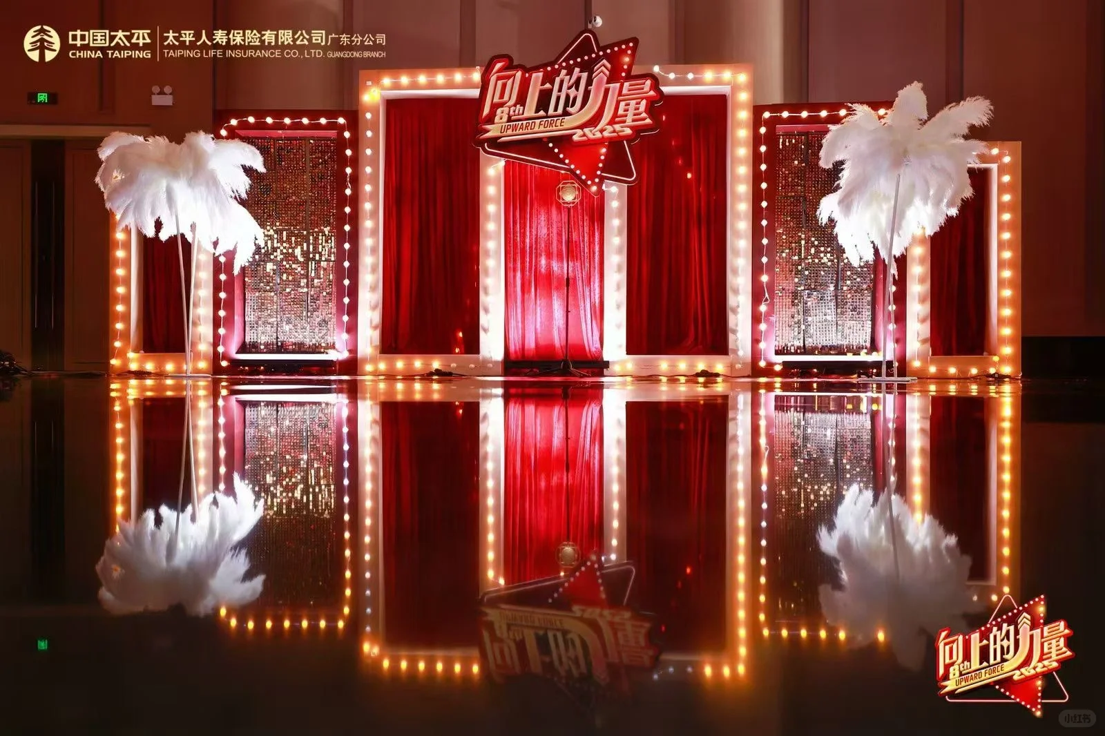 ?惊艳全场!这些瞬间藏着嘉盛的魔法!