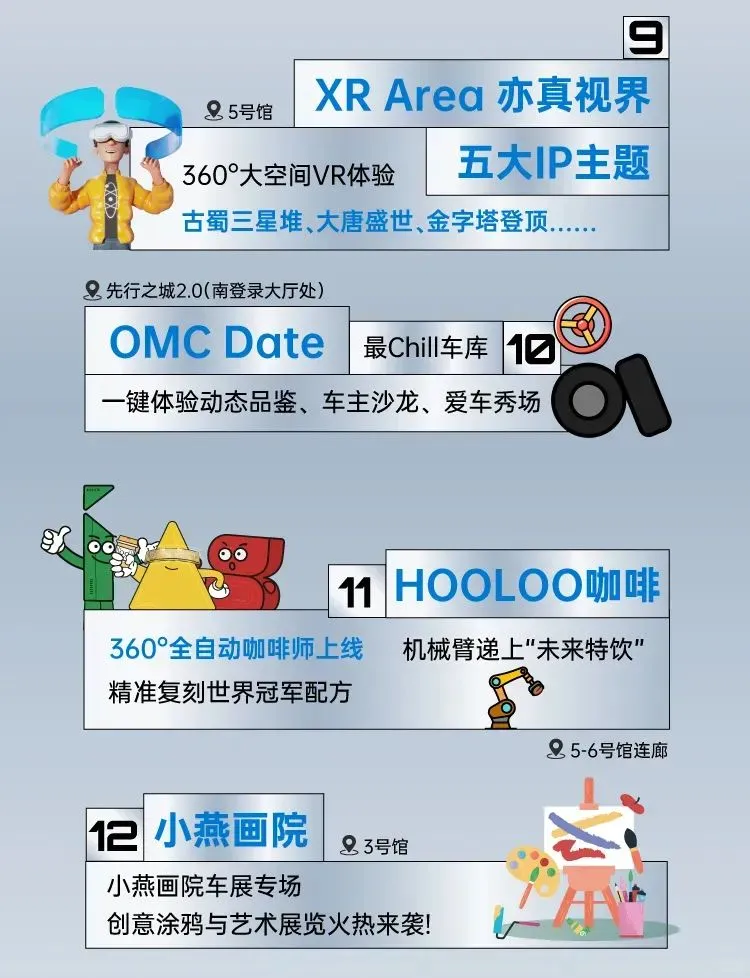 粤港澳大湾区车展来啦✅送门票?逛展攻略