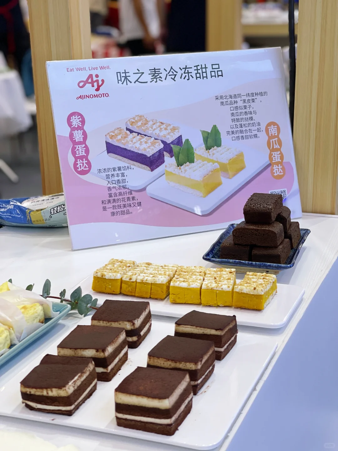 西安丝博会～一站式吃遍！免费！