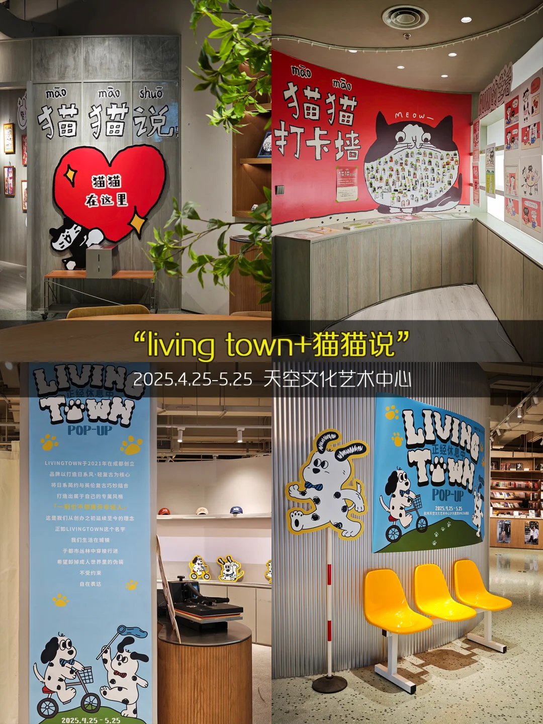 杭州5月看展❤️98个免费展览合集