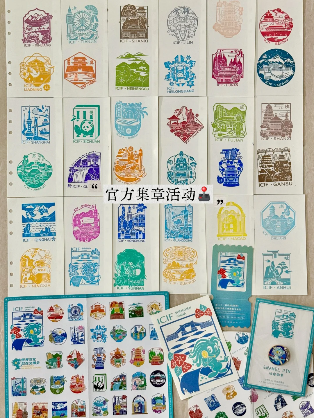 「2025深圳文博会」?集章?️➕?毛攻略✅