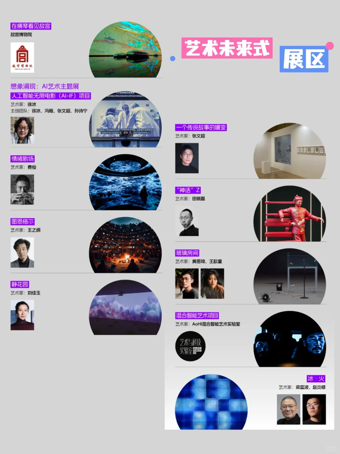 横琴新打卡地预感要火?故宫博物院都来了