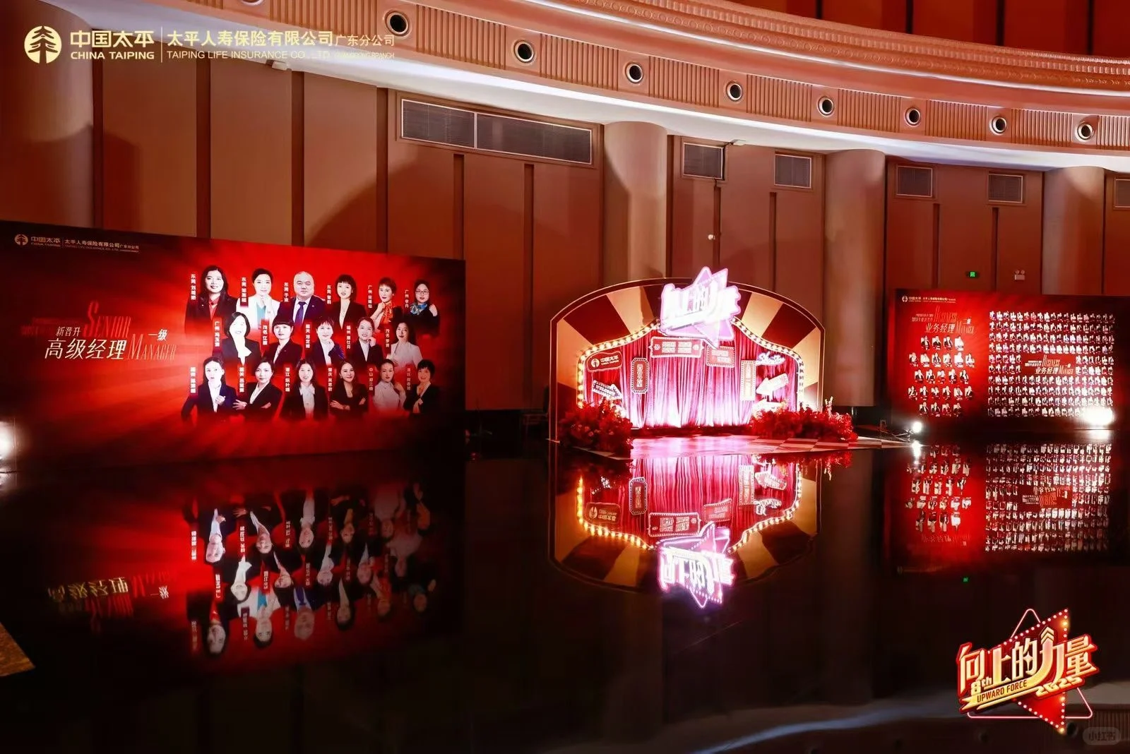 ?惊艳全场!这些瞬间藏着嘉盛的魔法!