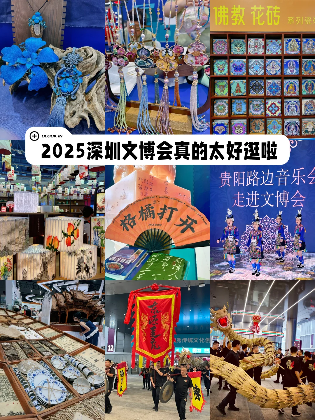 ?2025深圳文博会真的太好逛啦！