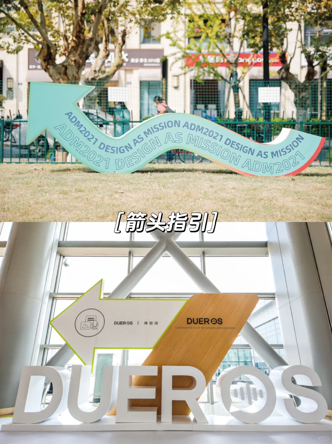 20种活动会展创意指引?活动会展19