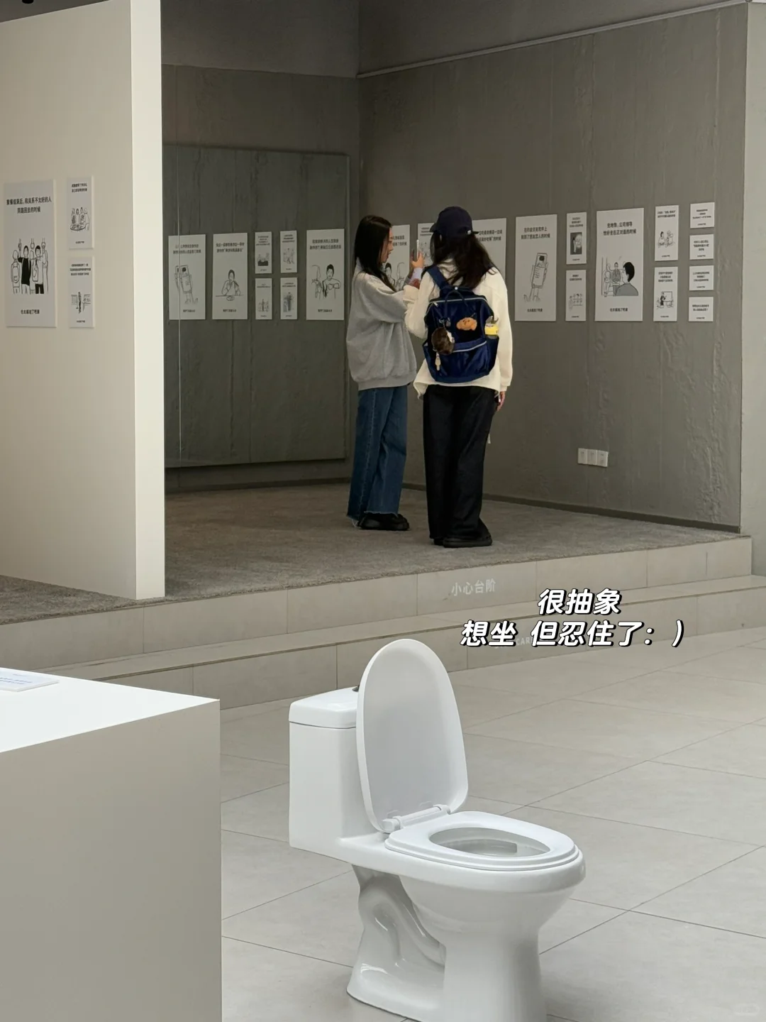 怎么会有人办这么搞笑的展啊?…….