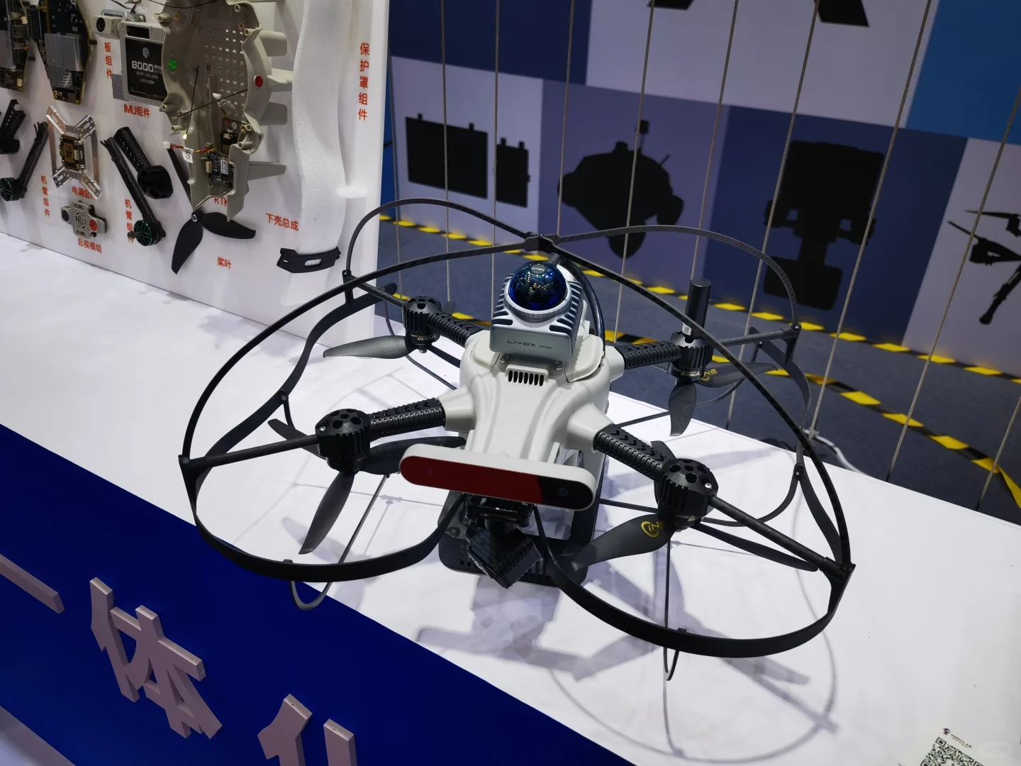 深圳具身智能/无人机展会