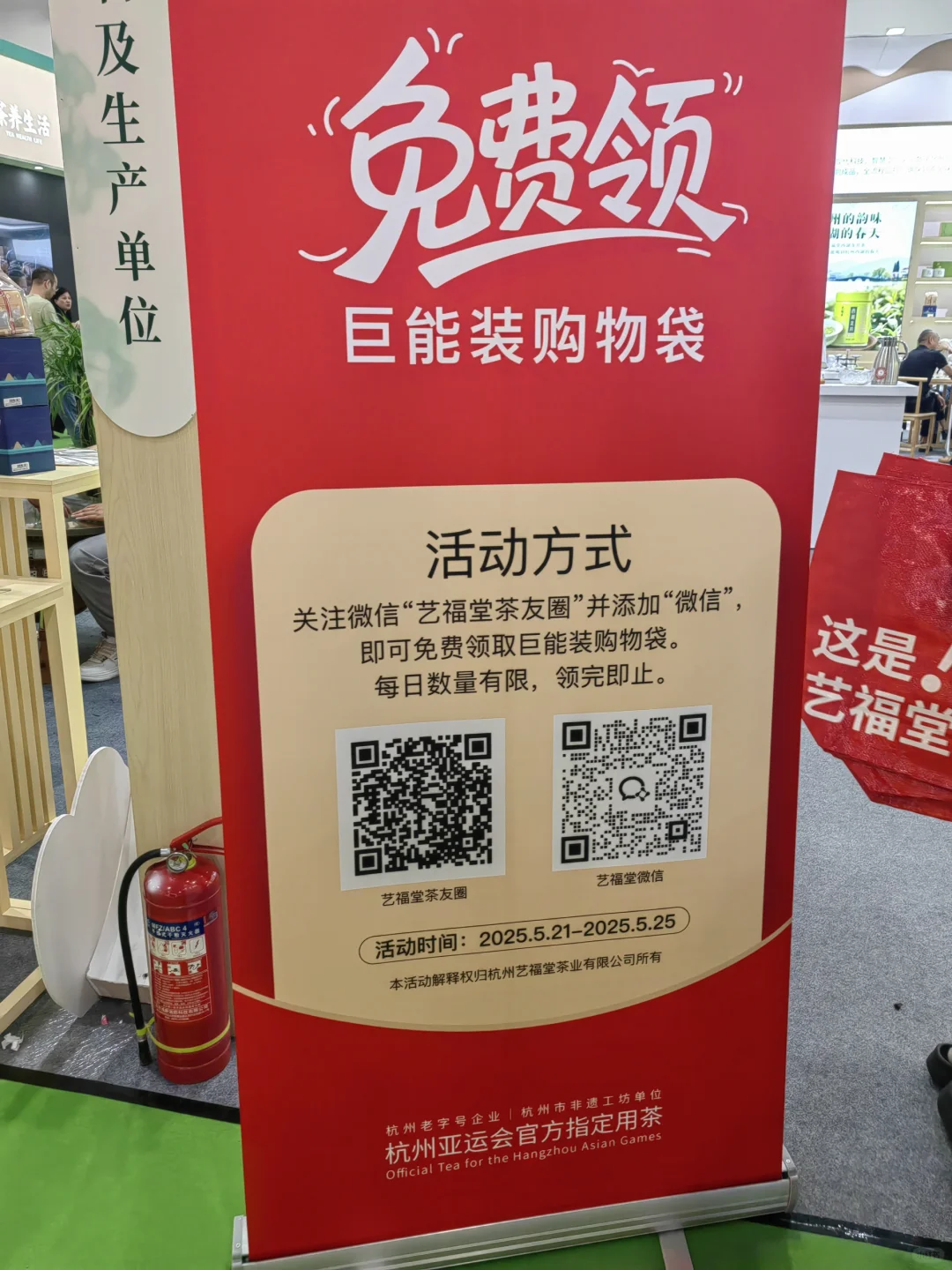 来看看我的杭州茶博会收获！