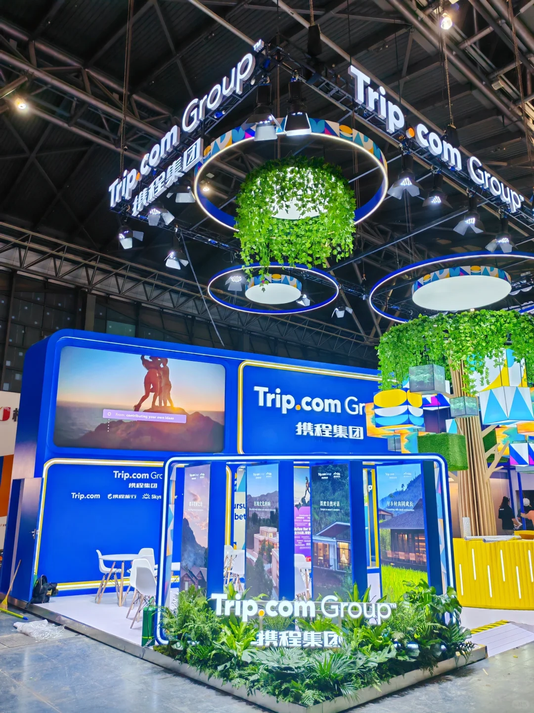 旅游盛会｜2025ITB上海国际旅游交易博览会