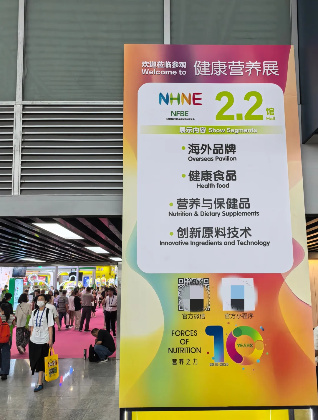 ? 逛完广州国际健康展，我被吓到了?