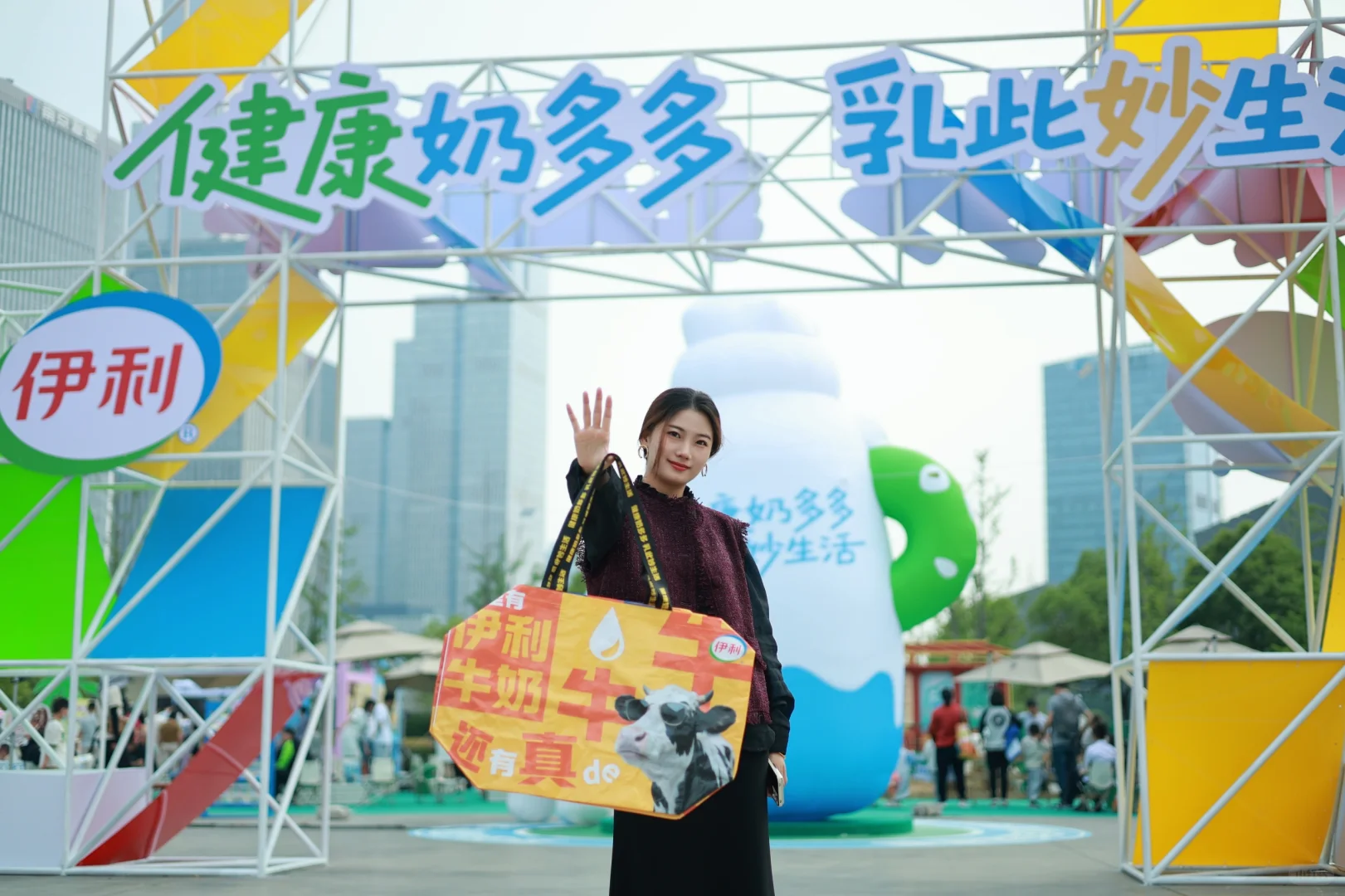 ?南京乳业嘉年华｜牛奶脑袋狂喜?