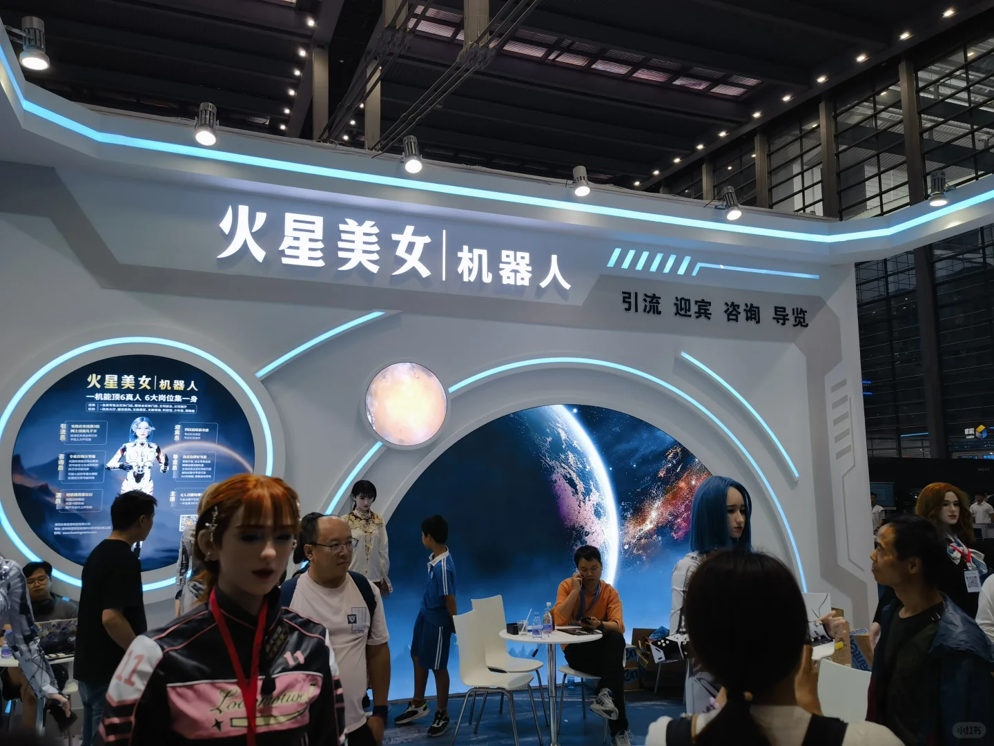 深圳具身智能/无人机展会