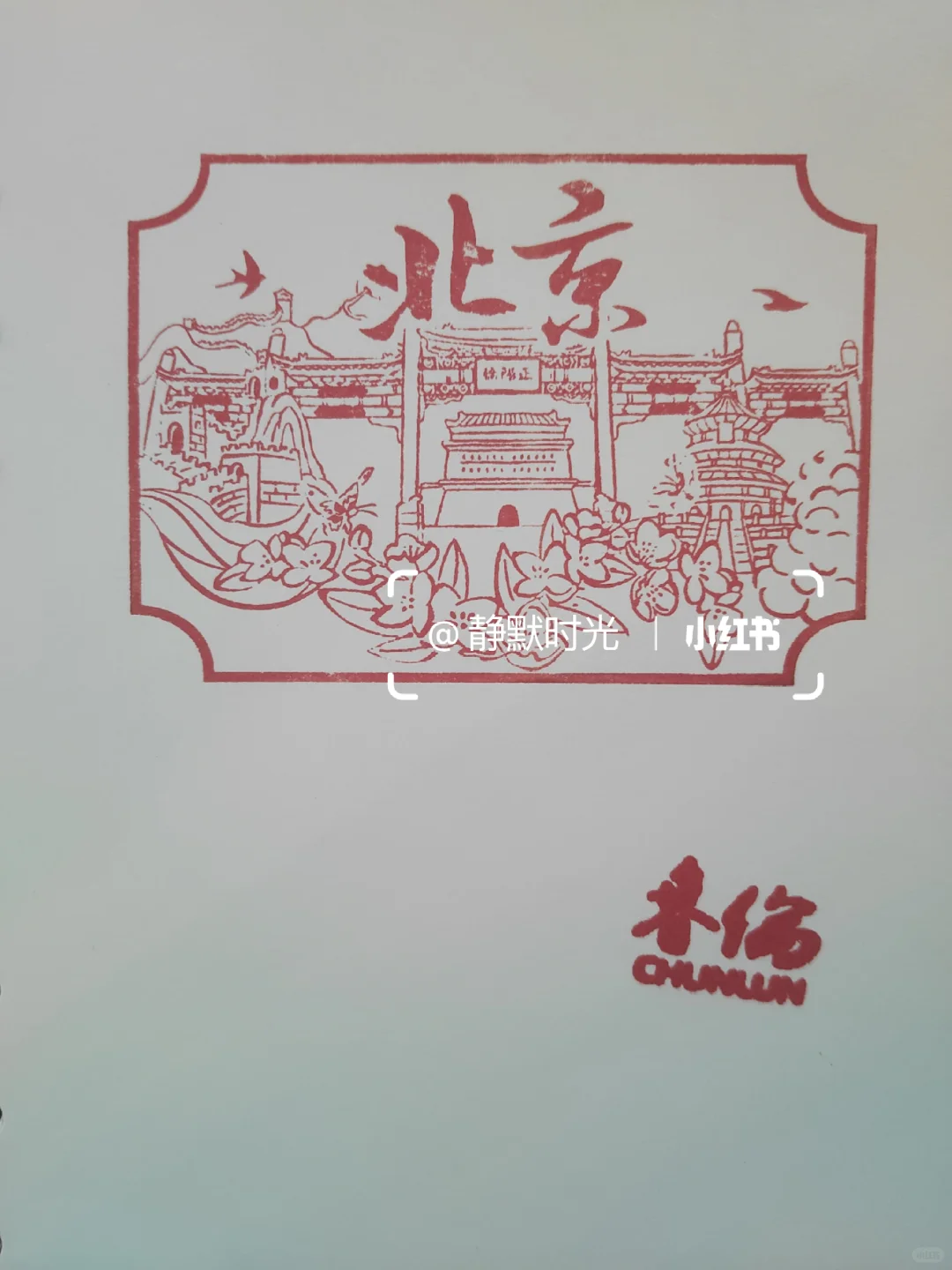 国际茶叶展——春伦盖章得茉莉银毫冷萃