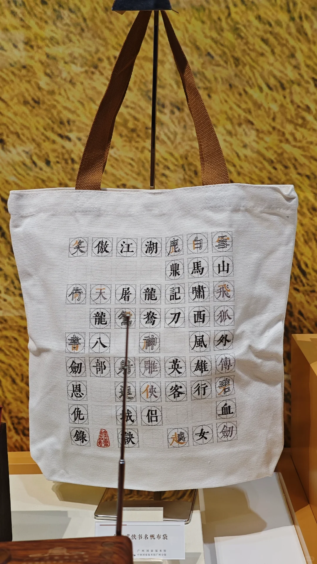 国际文化博览会半日游