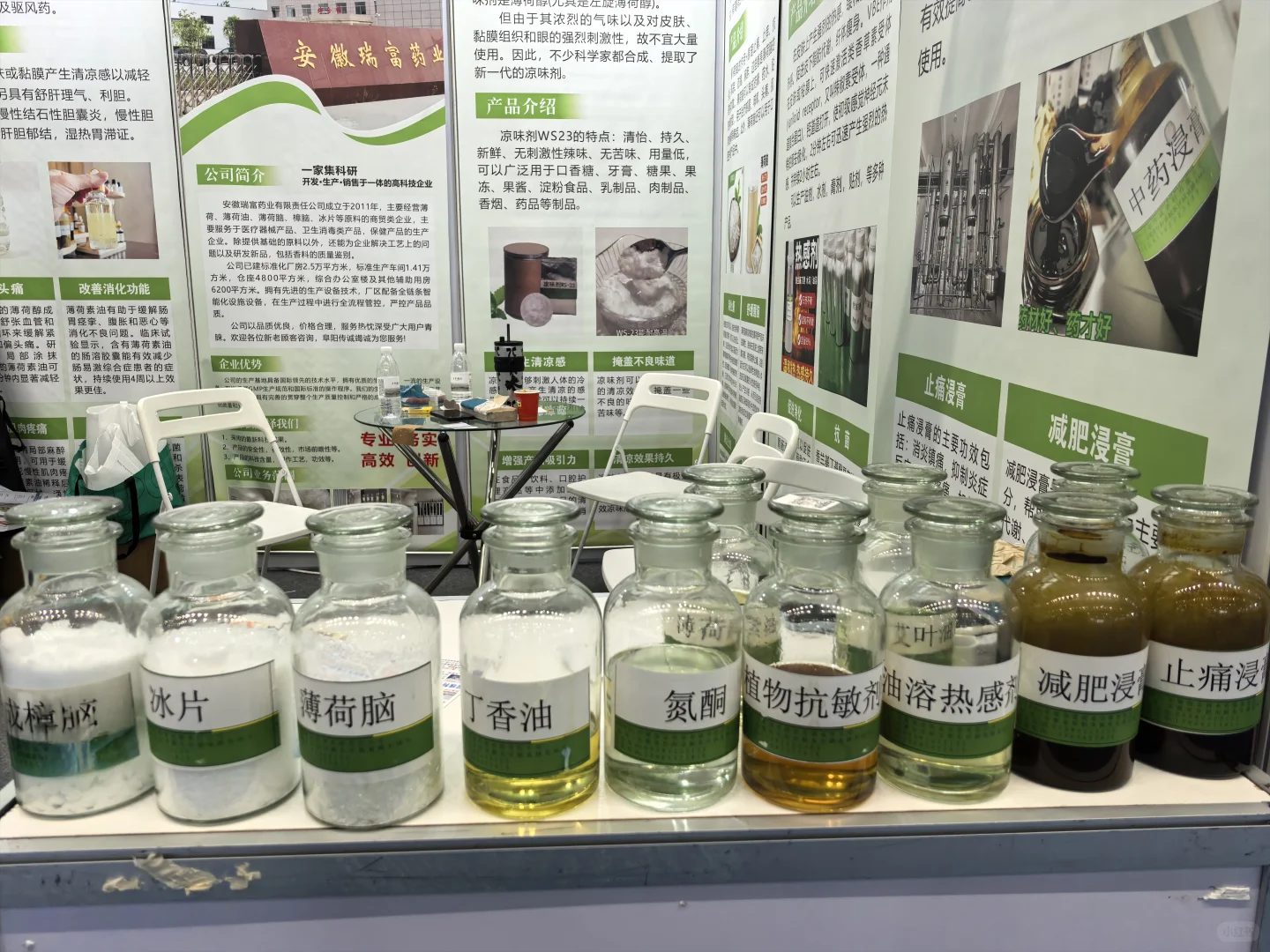 ? 逛完广州国际健康展，我被吓到了?