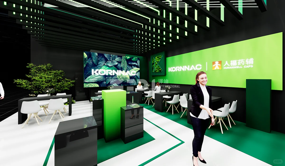 黑绿高级感?广州药交会展会展台布置搭建