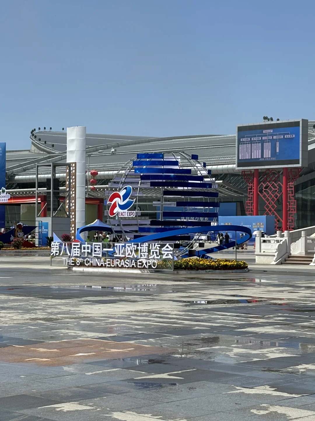 亚欧博览会逛完回来了