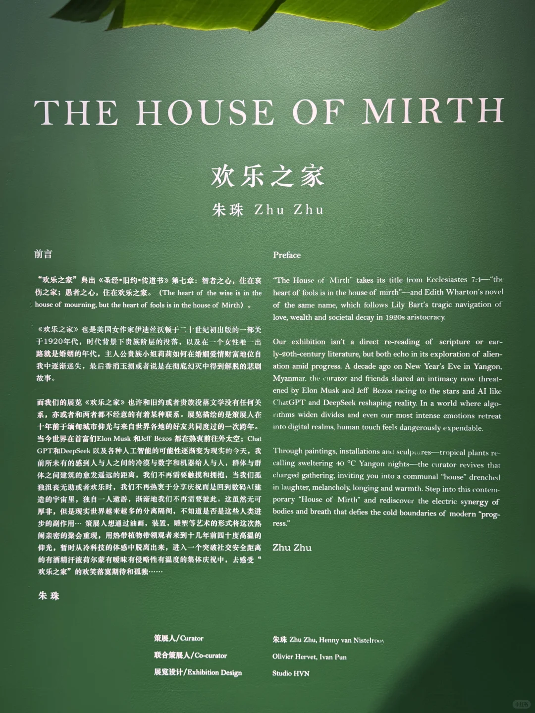 北京当代艺术博览会｜推荐全民都来提升审美