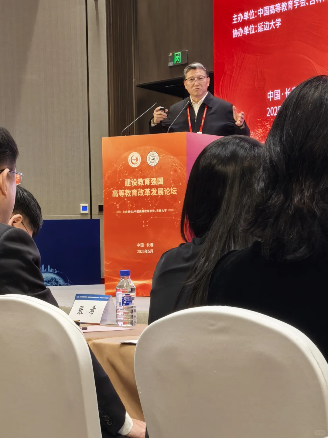 吉大大一｜在高博会当VIP嘉宾偶遇希希校长