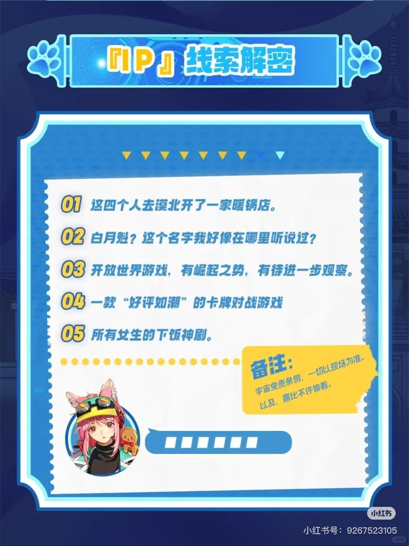 |金陵青年文化博览会3rd