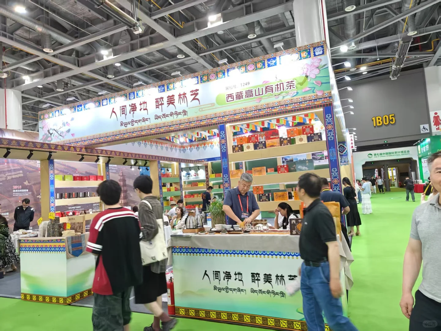 秋冬展，你来了吗？！?